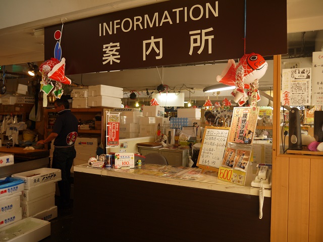 Furukawa Market
