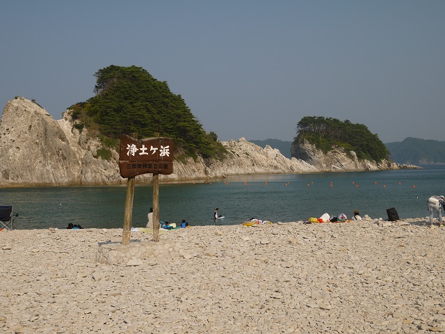 Jodogahama Beach