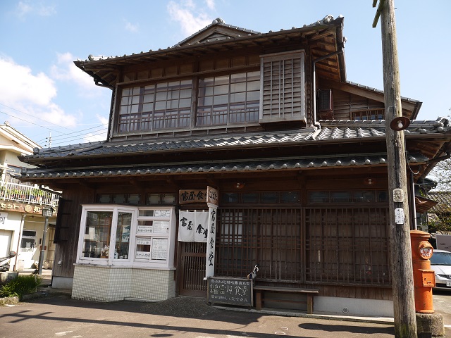  Hotarukan or Tomita Dining Hall