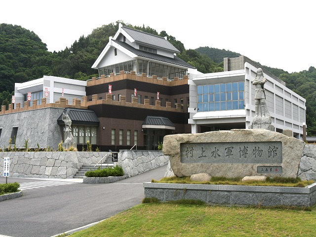 Murakami Suigun Museum
