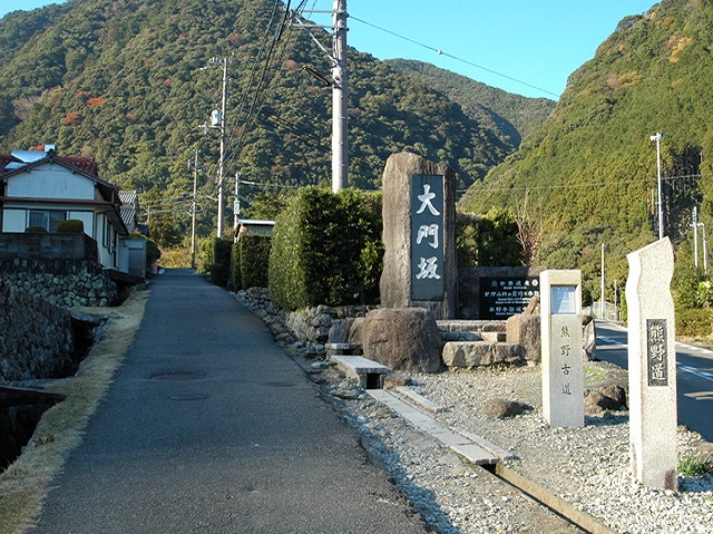  From Kobiro Pass to Kumano Hongu