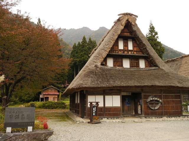 Gokayama Museum of Folklore
