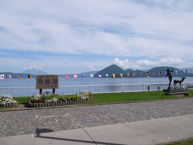 Lake Toya Area