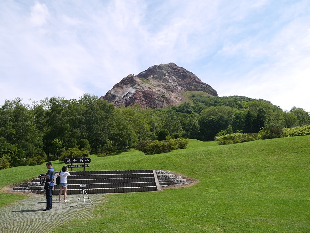  Mount Showa-shinzan