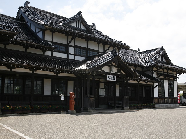 Old-taisya Station