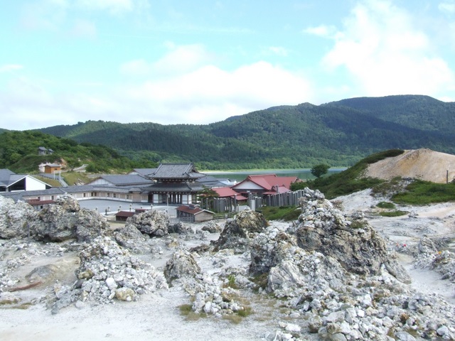 Shimokita Peninsula