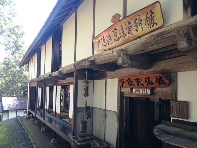  Togakushi Ninpo Museum