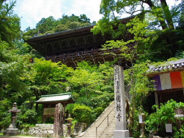 Shoshazan Engyo-ji Temple