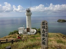 Hirakubo Lighthouse